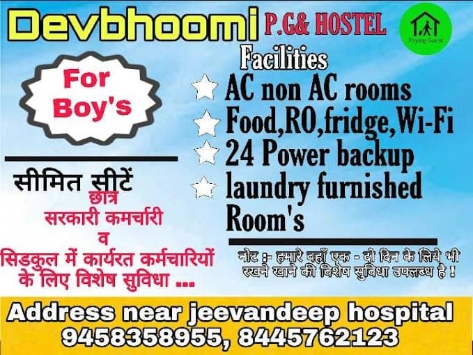 Devbhoomi PG for Boys — thumbnail 3