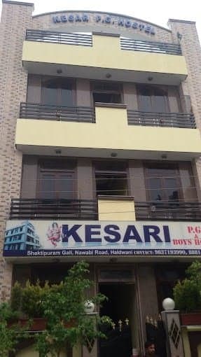 Kesari PG — thumbnail 2