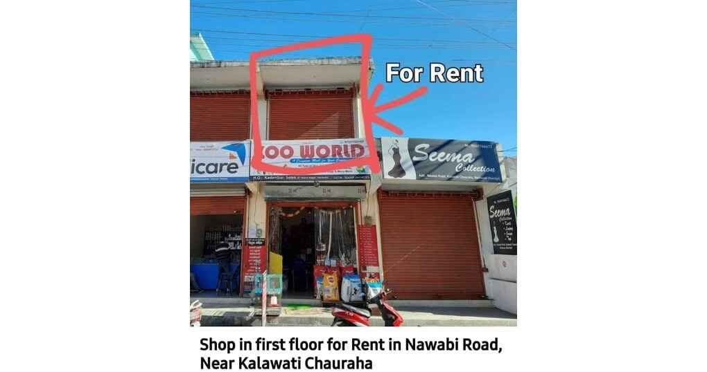 Shop 180 SqFt For Rent Near Nawabi Road — thumbnail 2