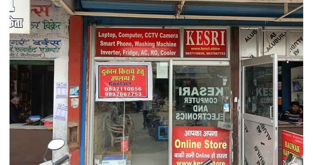 Shop 300 SqFt For Rent Near Tikonia — thumbnail 2