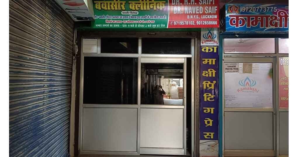 Clinic Space 160 sqft For Sale Near Mukhani Chauraha — thumbnail 3