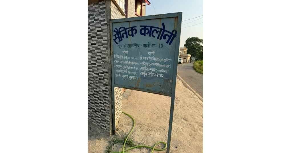 1800 SqFt Plot For Sale Near Gandhi Ashram — thumbnail 4