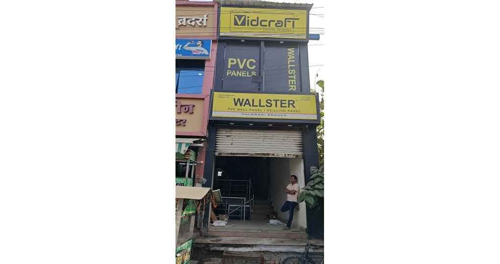1600 SqFt Hall For Rent Near Devalchaur Chauraha — thumbnail 2