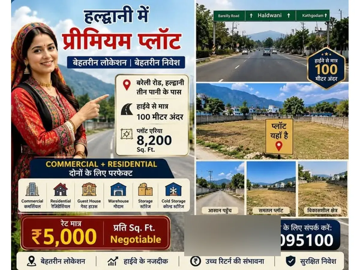 Premium 8200 sqft Land for Sale Near Teen Paani Haldwani