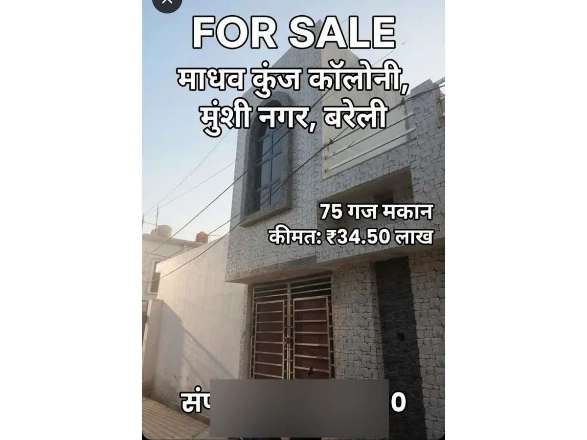 75 Gaj House for Sale in Madhav Kunj Colony Bareilly