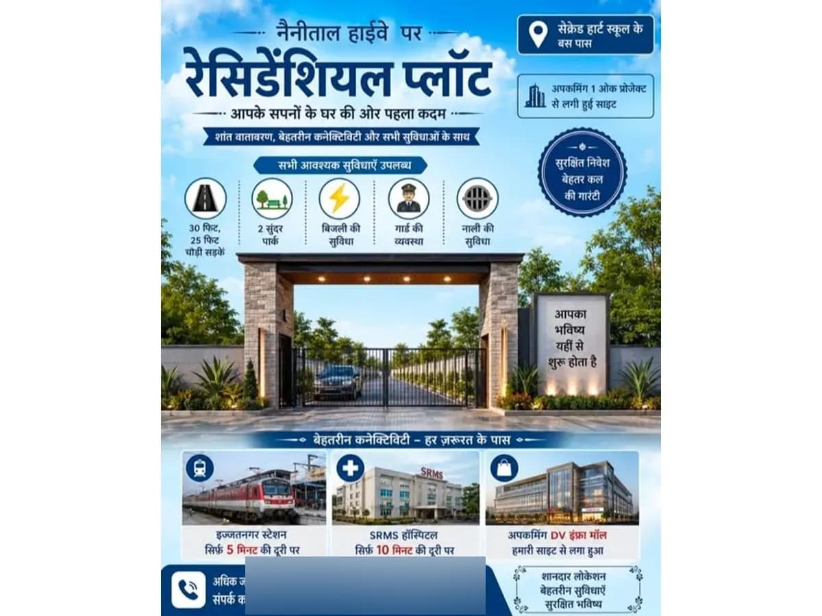 Residential Land for Sale Near Sacred Heart School Bareilly