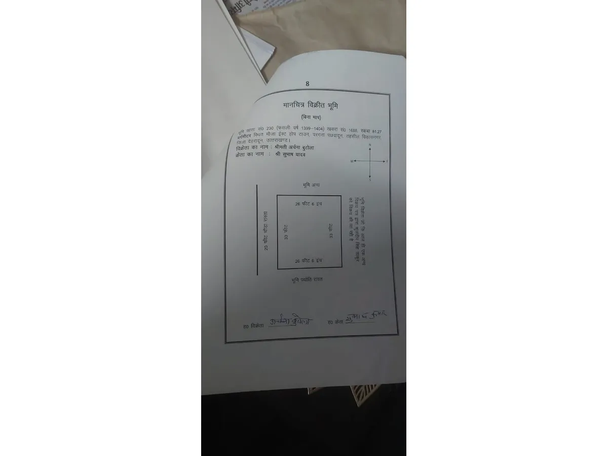 Prime Land for Sale Near Ganeshpur Kartik Swami Mandir Dehradun