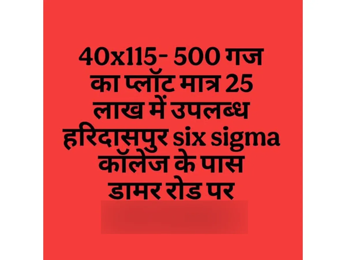residential · Haldwani