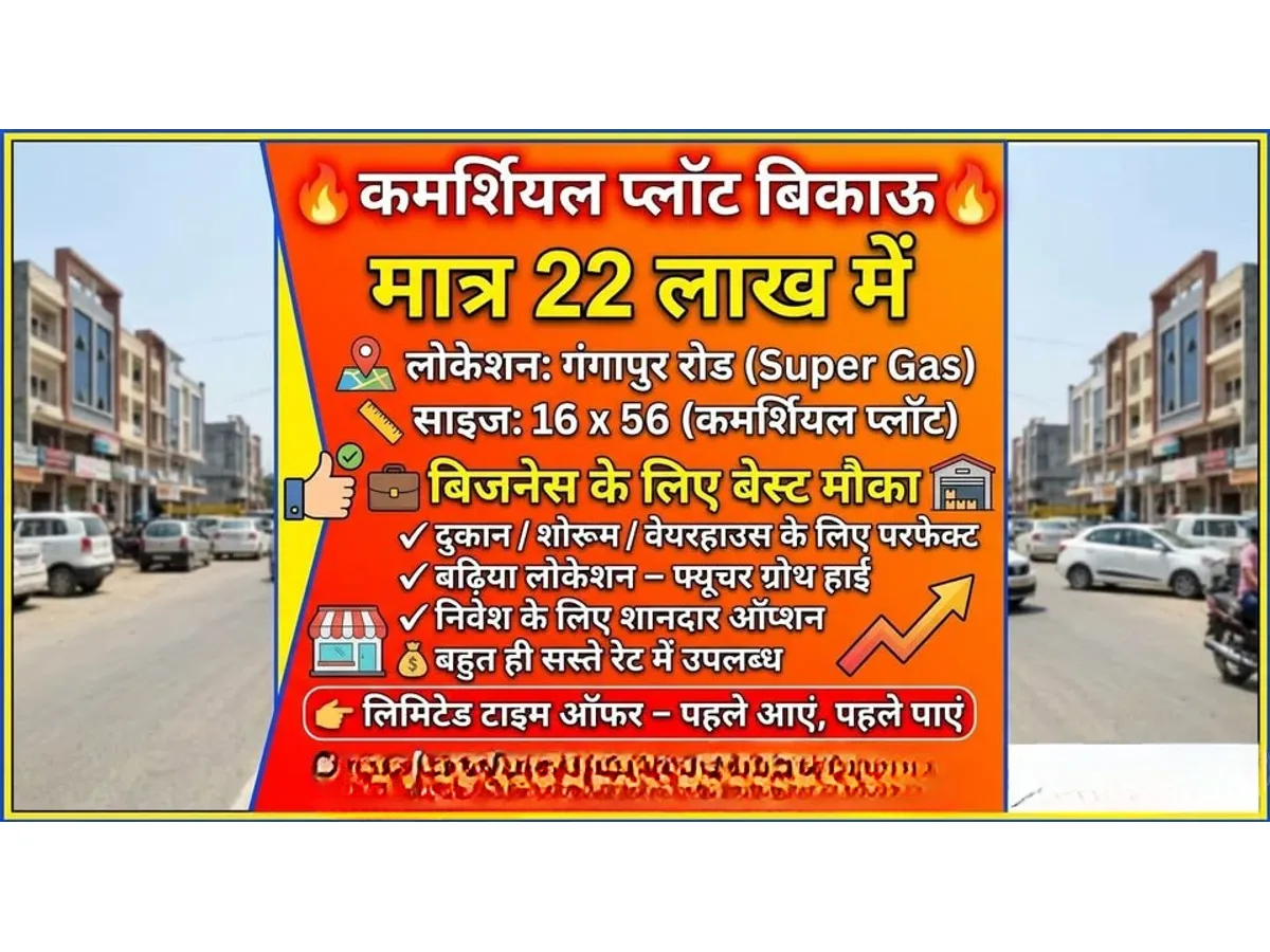 Gangapur road, Rudrapur - Excellent commercial land for sale