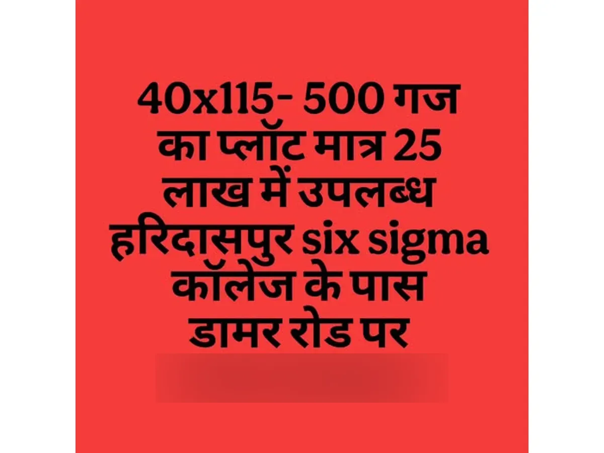 residential · Haldwani