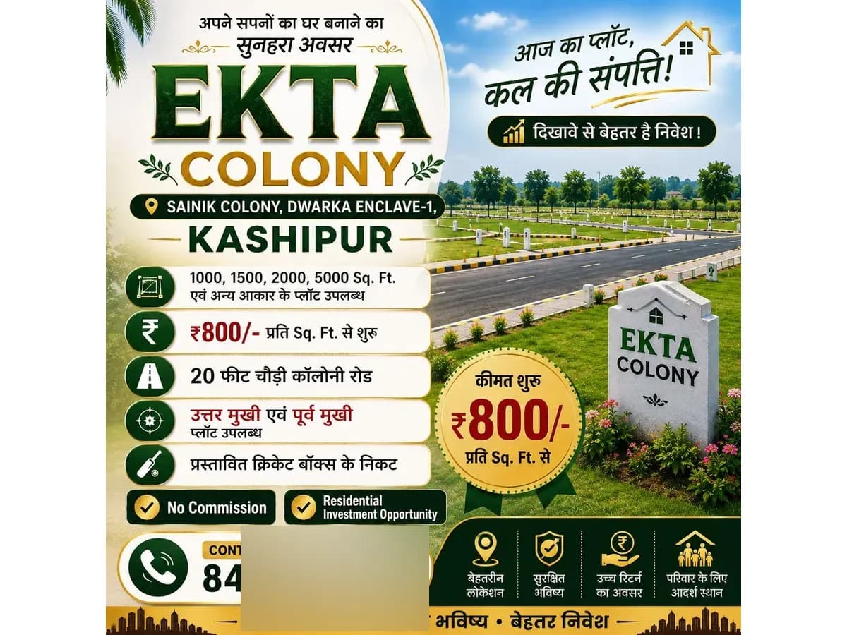 Prime Land for Sale in Ekta Colony, Kashipur, Haldwani