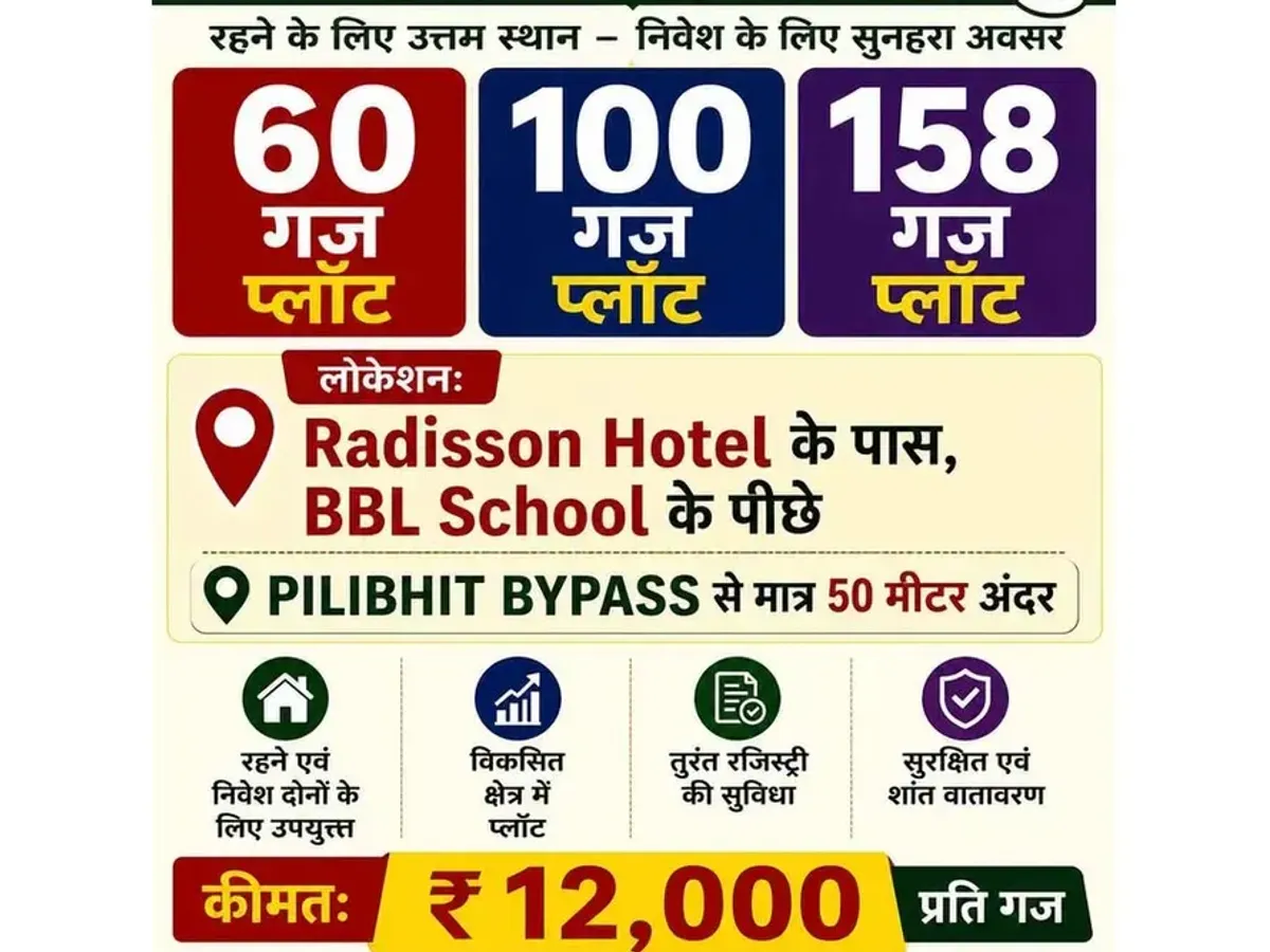Prime Residential Land for Sale Near Radisson Hotel Bareilly