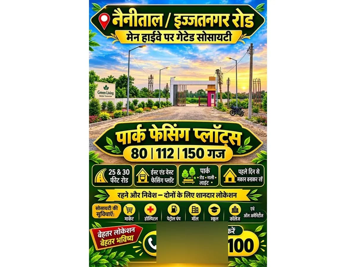 Prime 150 Gaj Residential Land for Sale in Izzat Nagar, Bareilly
