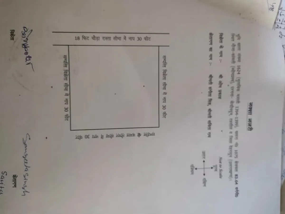 Prime 100 Gaj Land for Sale on GMS Road Dehradun
