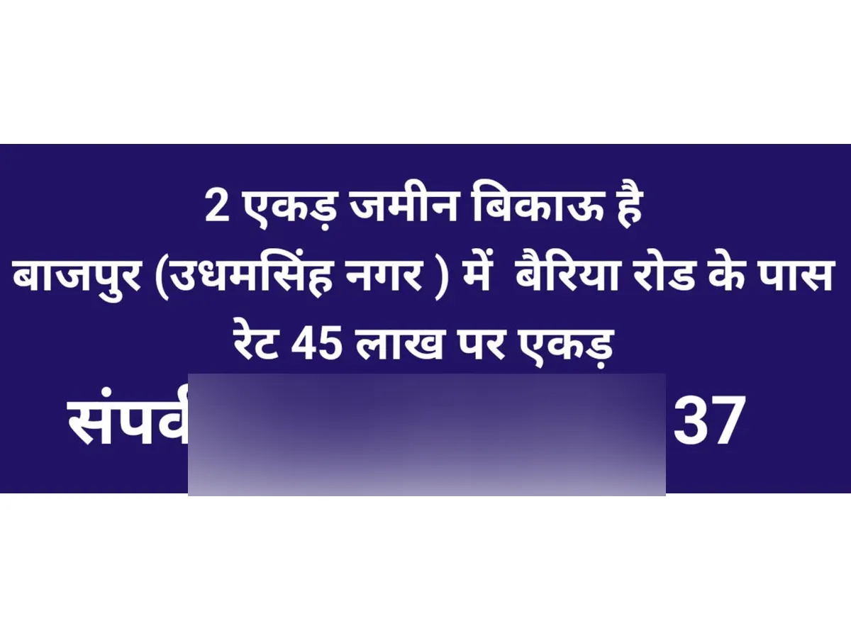 Prime 2 Ekar Land for Sale in Baazpur Rudrapur