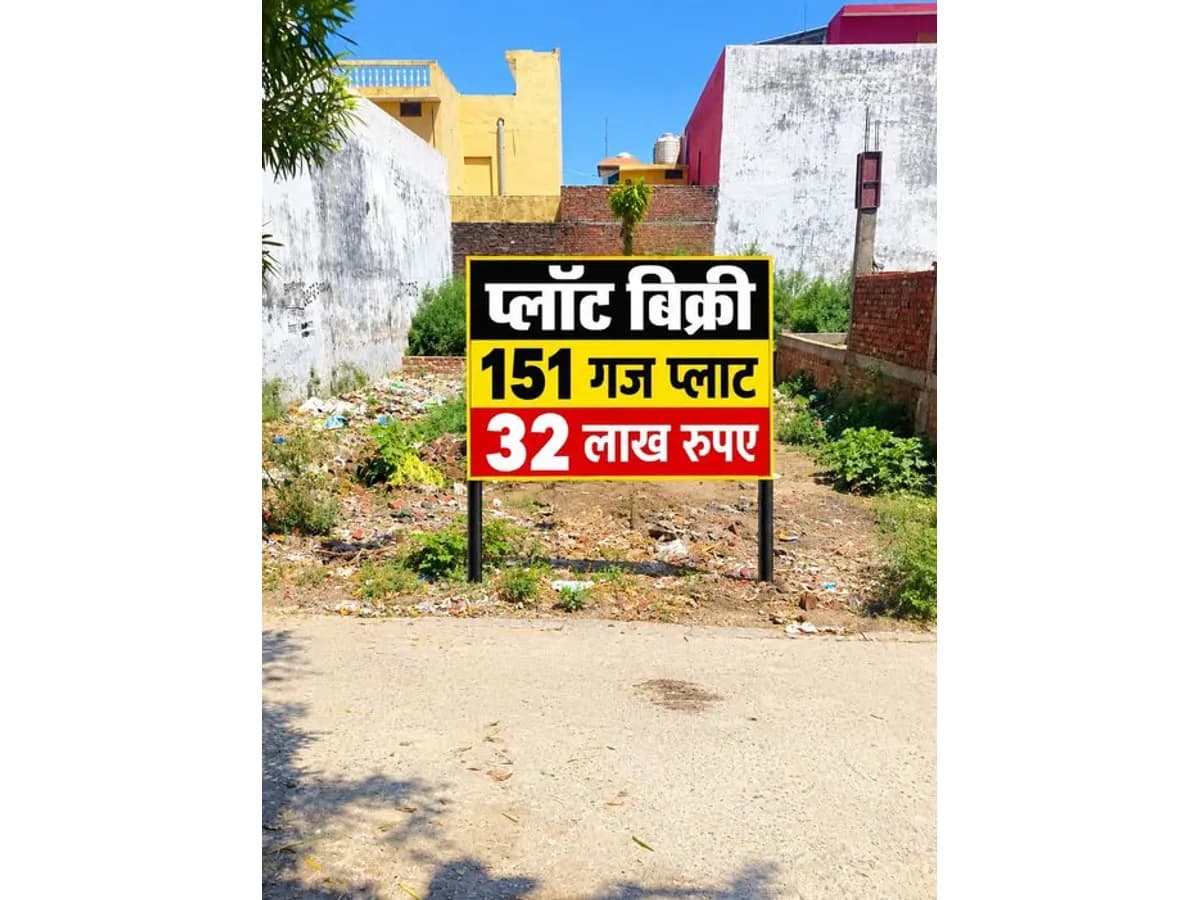 Prime Land for Sale in Defence Colony, Nakatiya, Bareilly