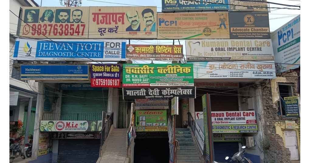 Clinic Space 160 sqft For Sale Near Mukhani Chauraha
