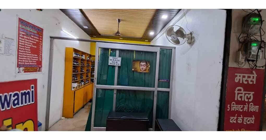 Clinic Space For Sale Near Mukhani