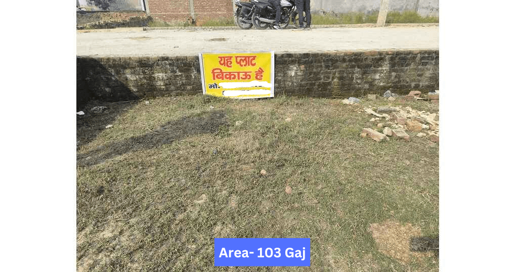 Buy Now 103 Gaj Plot Near Green Park Colony, Bareilly