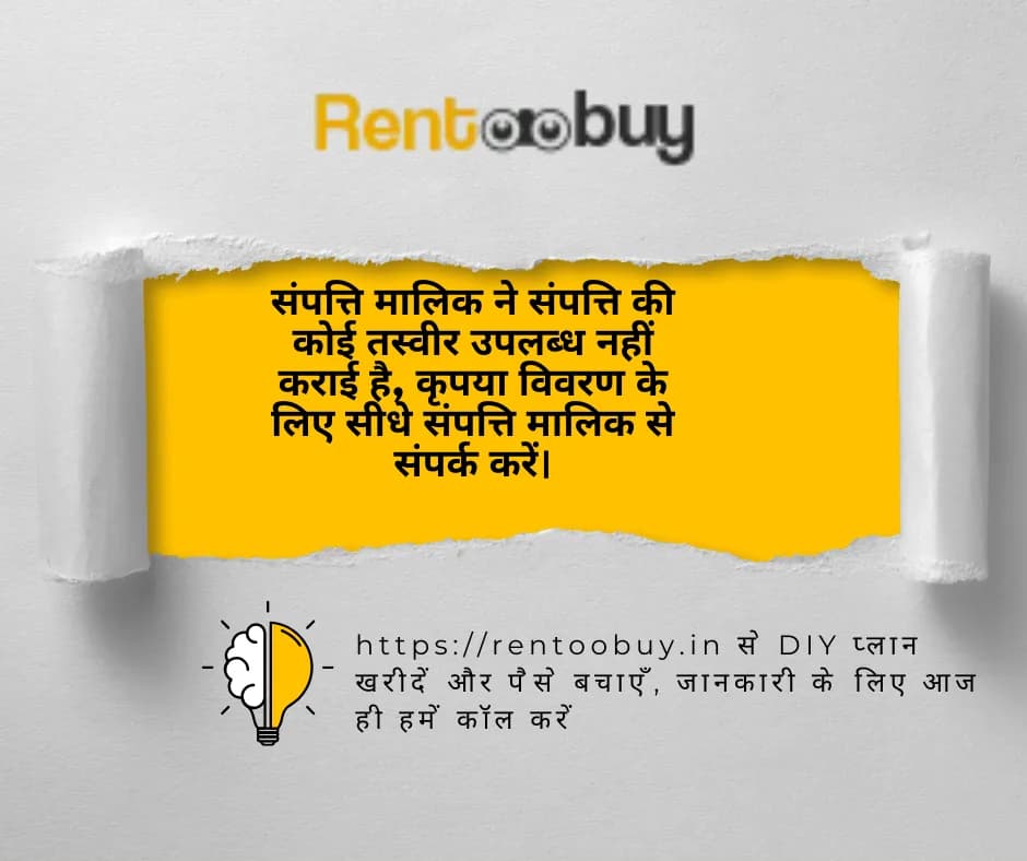 Rent Now 2Room Set Near Do Nahariya, Haldwani