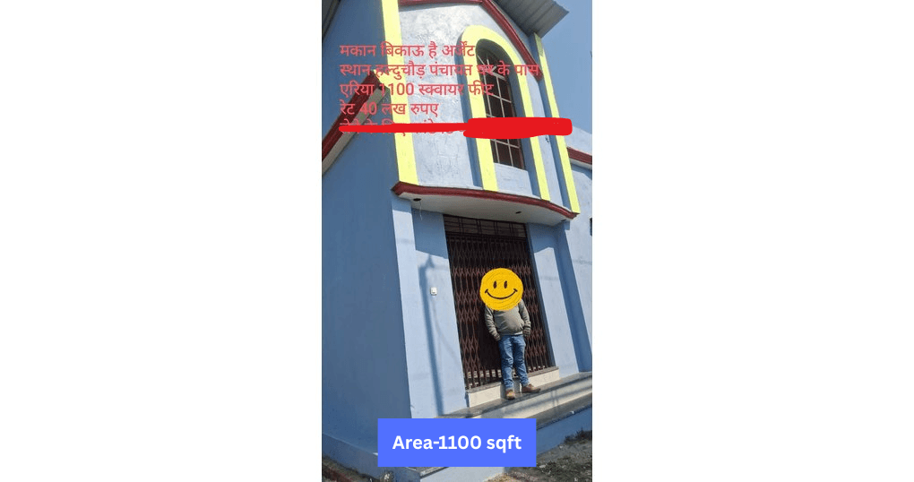 Buy Now House Near Halduchaur, Panchyat Ghar, Haldwani